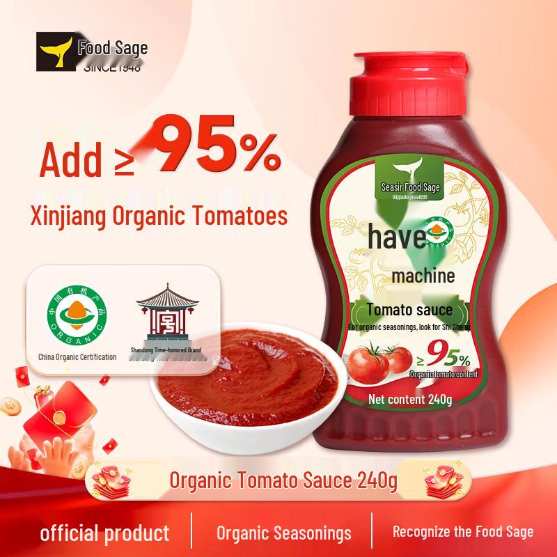 Shi Sheng Organic Tomato Ketchup 240g