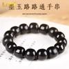 Unisex Xinjiang Hetian Black Jade Bead Bracelet