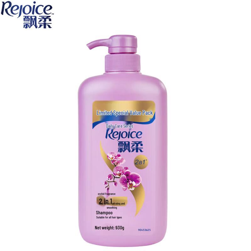 Rejoice Daily Care Smooth & Clean Shampoo