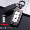 Dongfeng Fengshen Yixuan Key Case: EV/MAX/GS & AX7 Metal Protective Shell