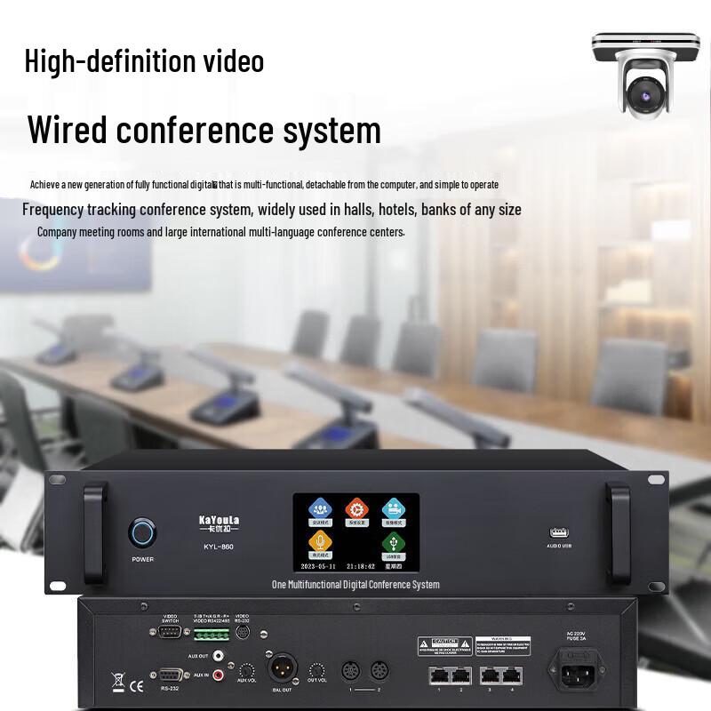 KaYouLa KYL-860 Professional Wired Digital Conference Microphone System (CN version)