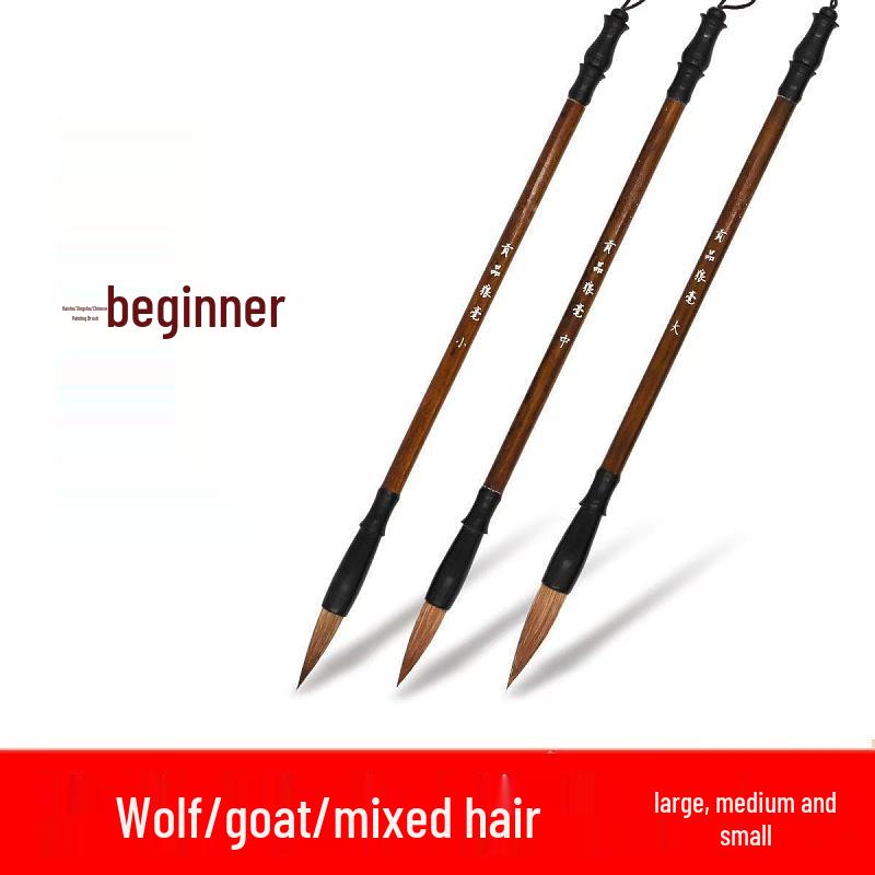 Calligraphy Brush Set for Beginners: Wolf & Mixed Hair, Large, Medium, Small Sizes - Ideal for Students & Chinese Painting.