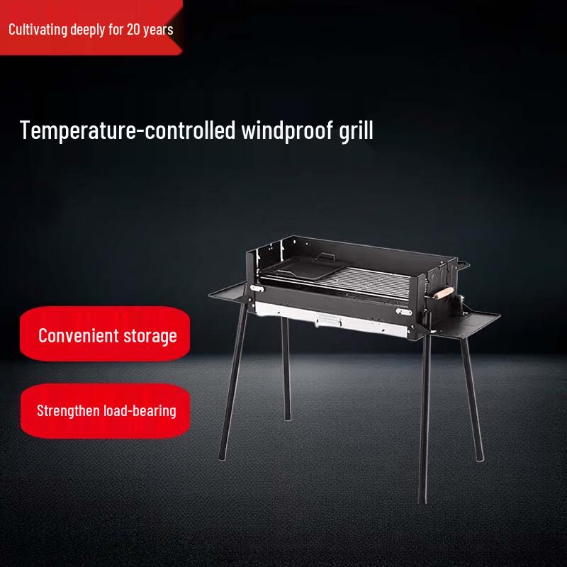 Beifu Tanlu Foldable BBQ Grill with Non-stick Pan
