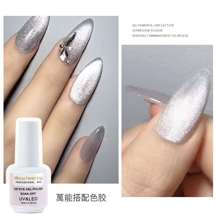 

Nail Art Spar Cat S Eye Сменный серебряный клей Cat S Eye Магазин по продаже нейл-арта Набор Клей Лак для ногтей Клей Фабрика