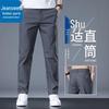 Jeanswest Men's Summer Lightweight Slim Fit Straight Leg Casual Pants