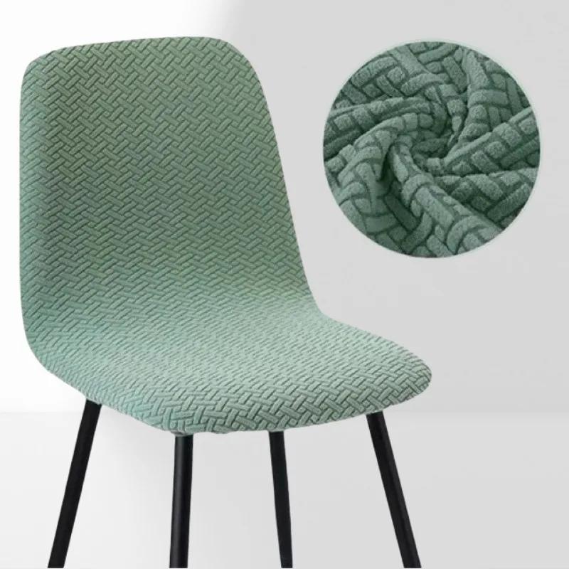 

1 Piece Jacquard Chair Bar Stool Cover Protector Seat Cover Dining Chair Cover for el Banquet Wedding Party Restaurant 1 Piece