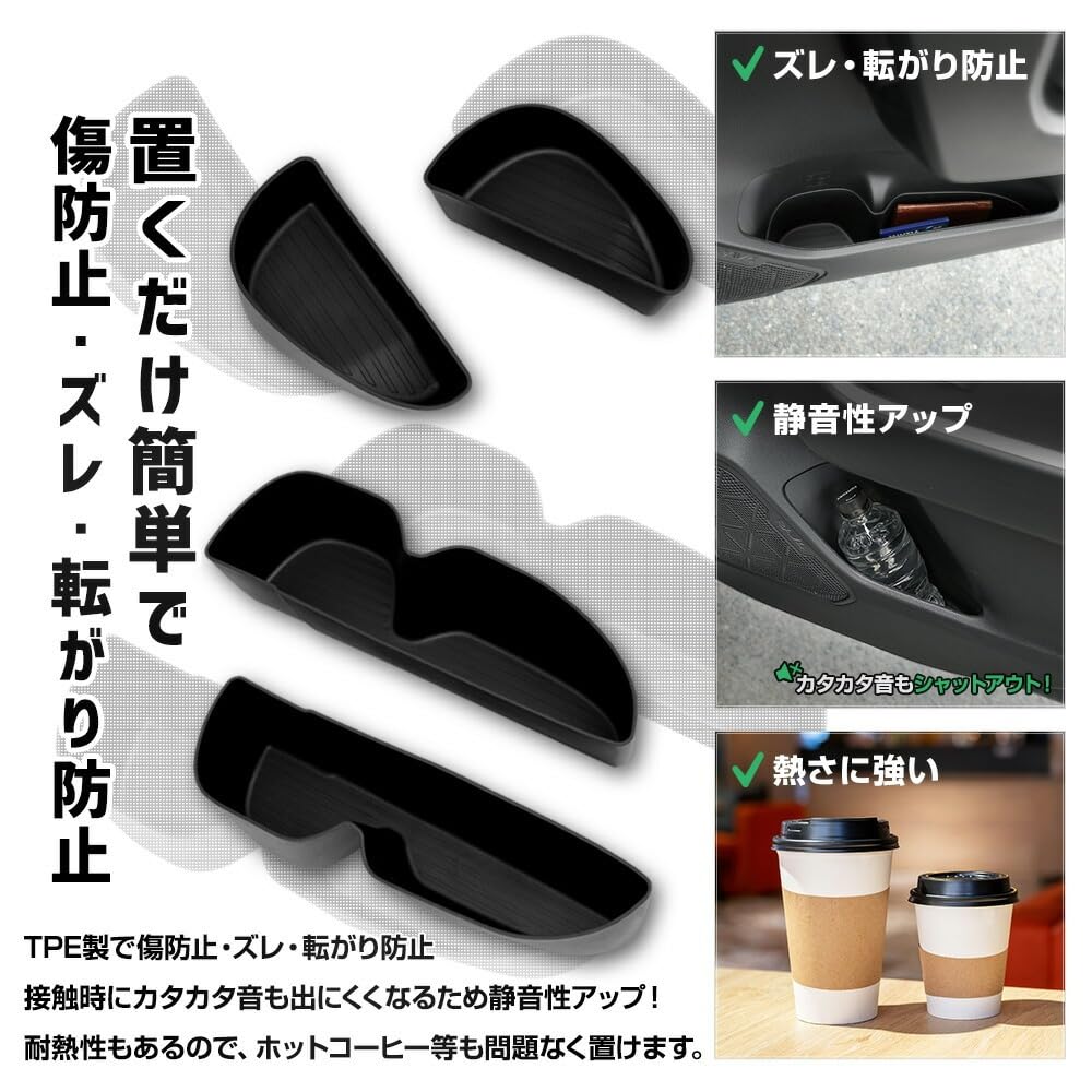 Toyota RAV4 Door Pocket Inner Car Door Scratch Protection RAV4 RAV4 Interior Parts Scratch Prevention Mats Door Pocket Trash Organizer Car Door Pocket