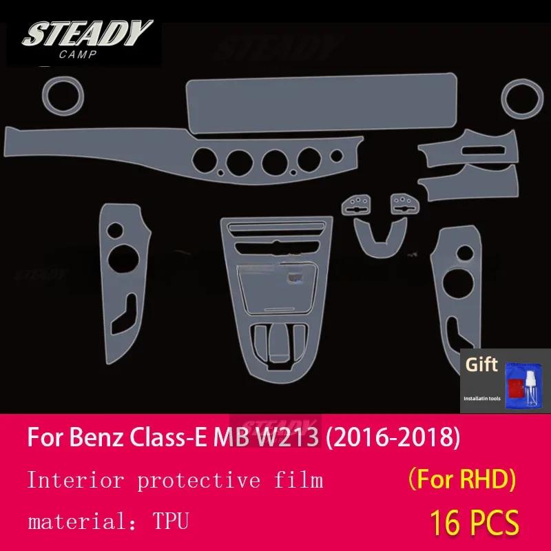 For Mercedes Benz MB W213 E-Class 2016 2017 2018 Car Interior Piano Board Protection Film TPU Transparent Self-adhesive Paint