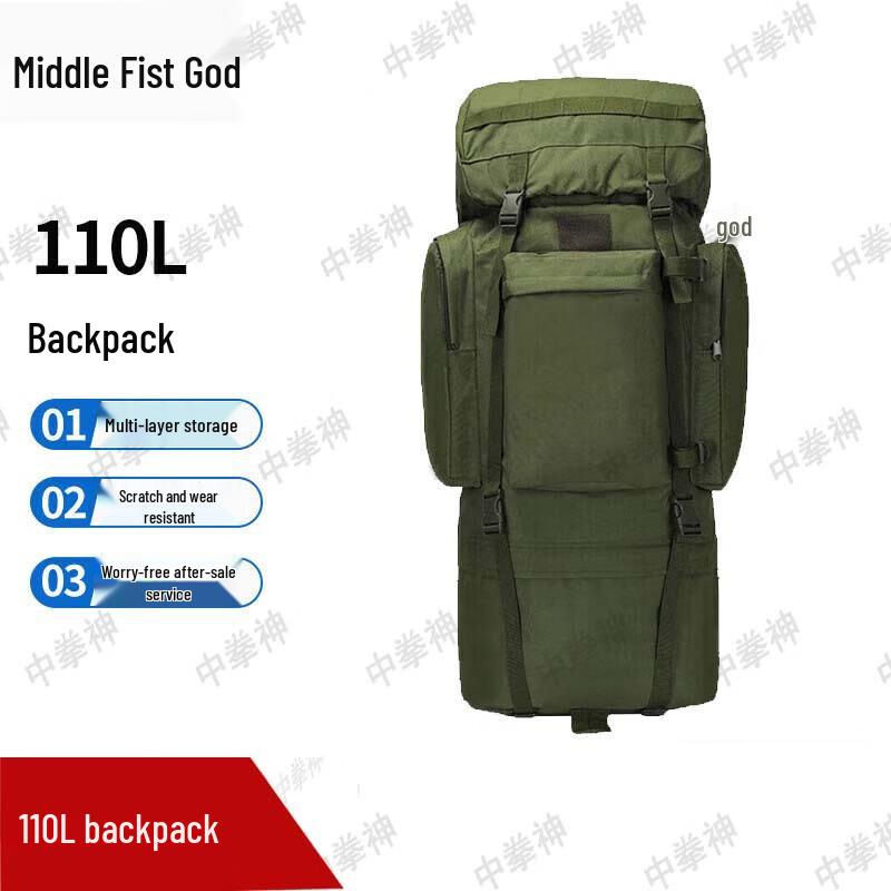 Zhongquanshen 110L Tactical Mountaineering Backpack