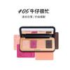 Girls Crush - 4-Colors Eyeshadow Palette - Busy Cowboy
