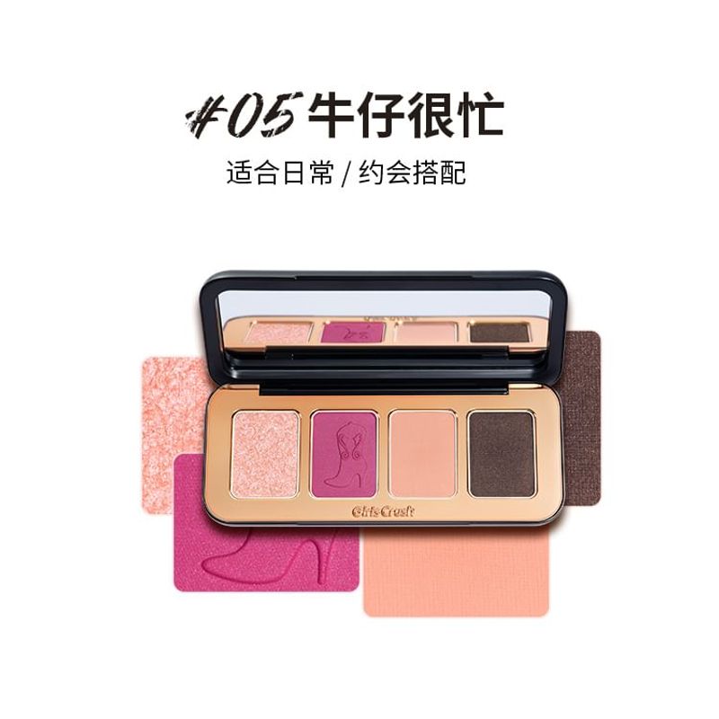 Girls Crush - 4-Colors Eyeshadow Palette - Busy Cowboy