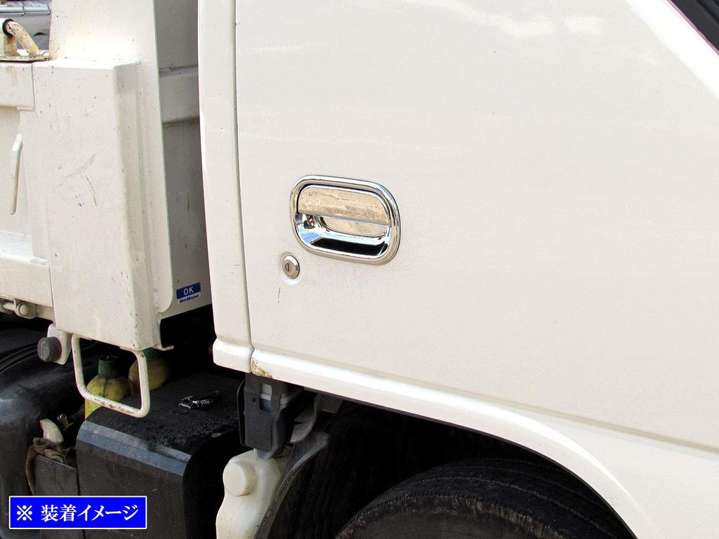 BRIGHTZ 2007 Elf Roll Roof Chrome Door Handle Covers and Knob Plate Set 28264 [TRUCK-S-008]