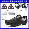 2026 Road Cycling Shoes With Cleats Or Flat Sole Breathable Unisex Bike Men Women