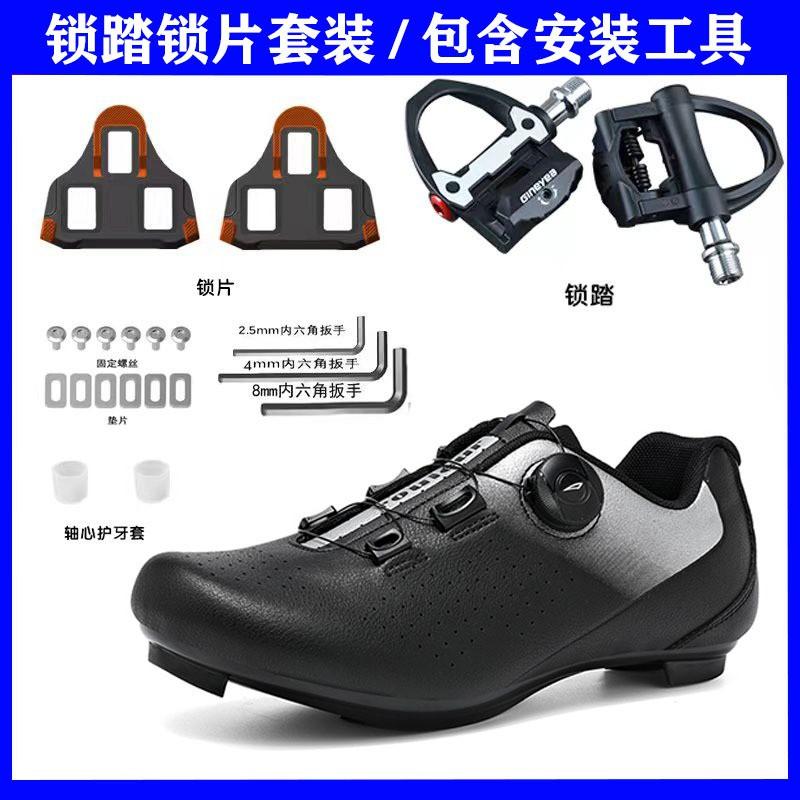2026 Road Cycling Shoes With Cleats Or Flat Sole Breathable Unisex Bike Men Women