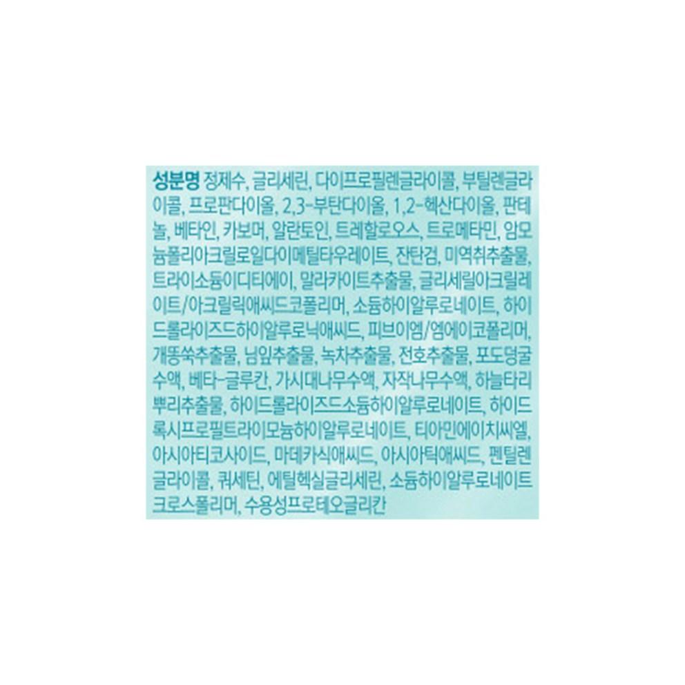 Beyond Angel Aqua Moisture Full Soothing Ampoule