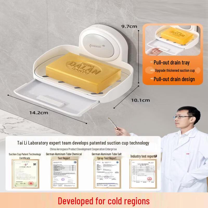 LIEI Punch-Free Double-Layer Suction Cup Soap Dish