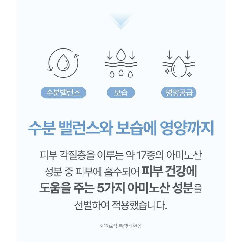 ATOPALM - Panthenol Cream Wash