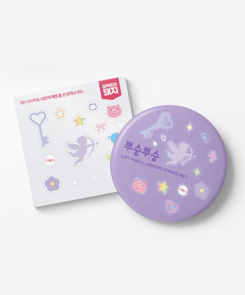 [Mefactory] Bbusung Bbusung Mattifying Powder Pact