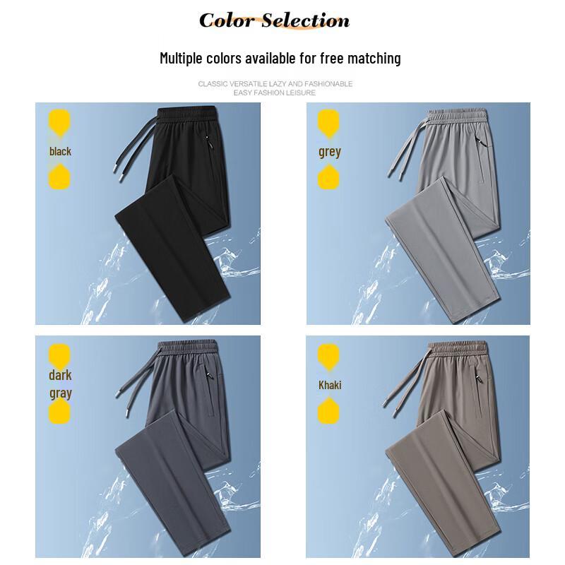 Romon Men's Ice Silk Quick-Dry Casual Trousers
