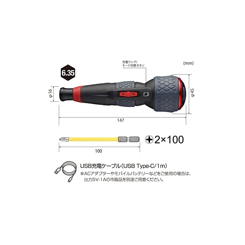 VESSEL Electric Ball Grip Screwdriver, Phillips Head, 3-Speed Mode, 1 Bit Included, Electric Screwdriver Ball Plus 220USB-P1