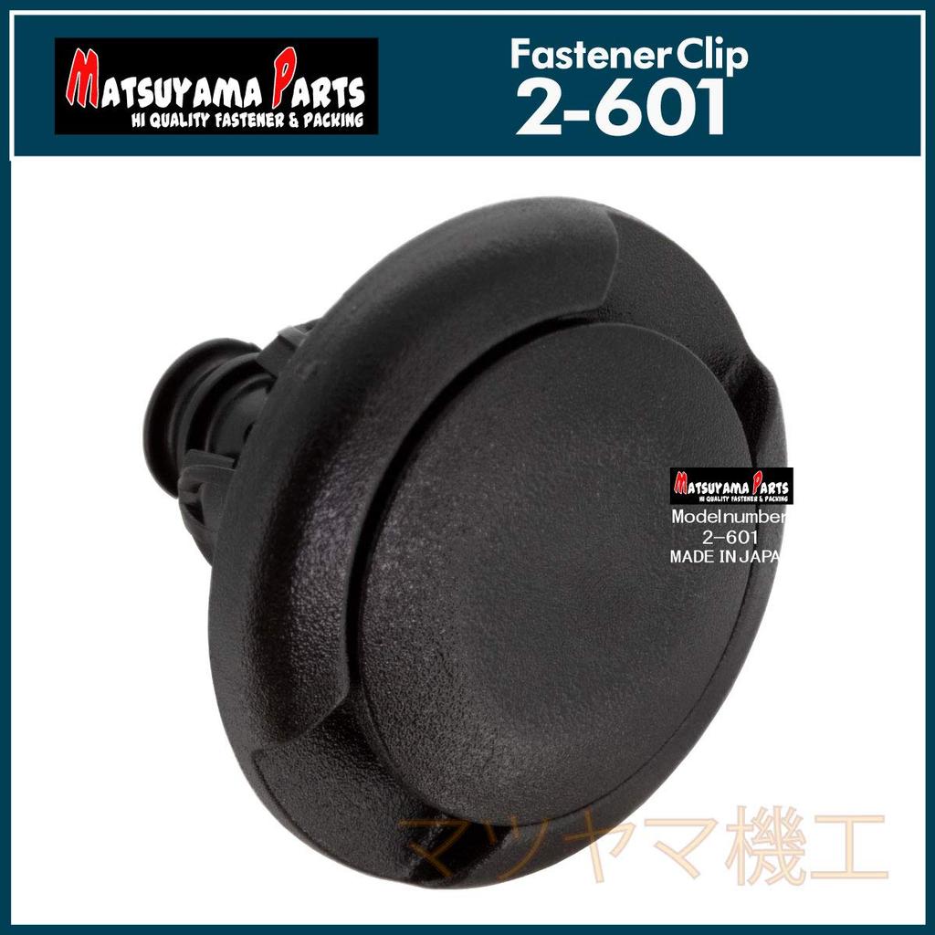 Matsuyama Parts 2-601 Fender Clip 0.3 Inch (7 Mm) Suzuki Mazda Toyota Daihatsu Mitsubishi 50 Pcs (50)