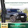 Mengshi 917 Car Wiper Blade: Silent, Boneless Rubber Strip