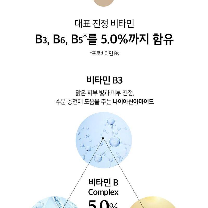 O HUI - The First Geniture Vitamin UV Defense