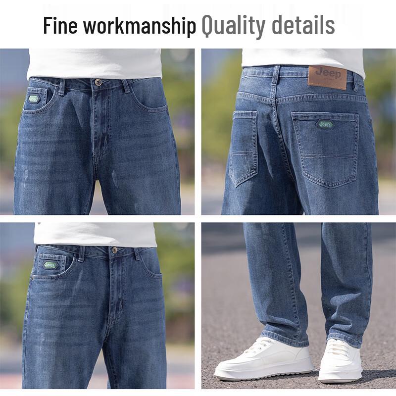 Jeep Men's Loose Straight Fit Tencel Blend Jeans