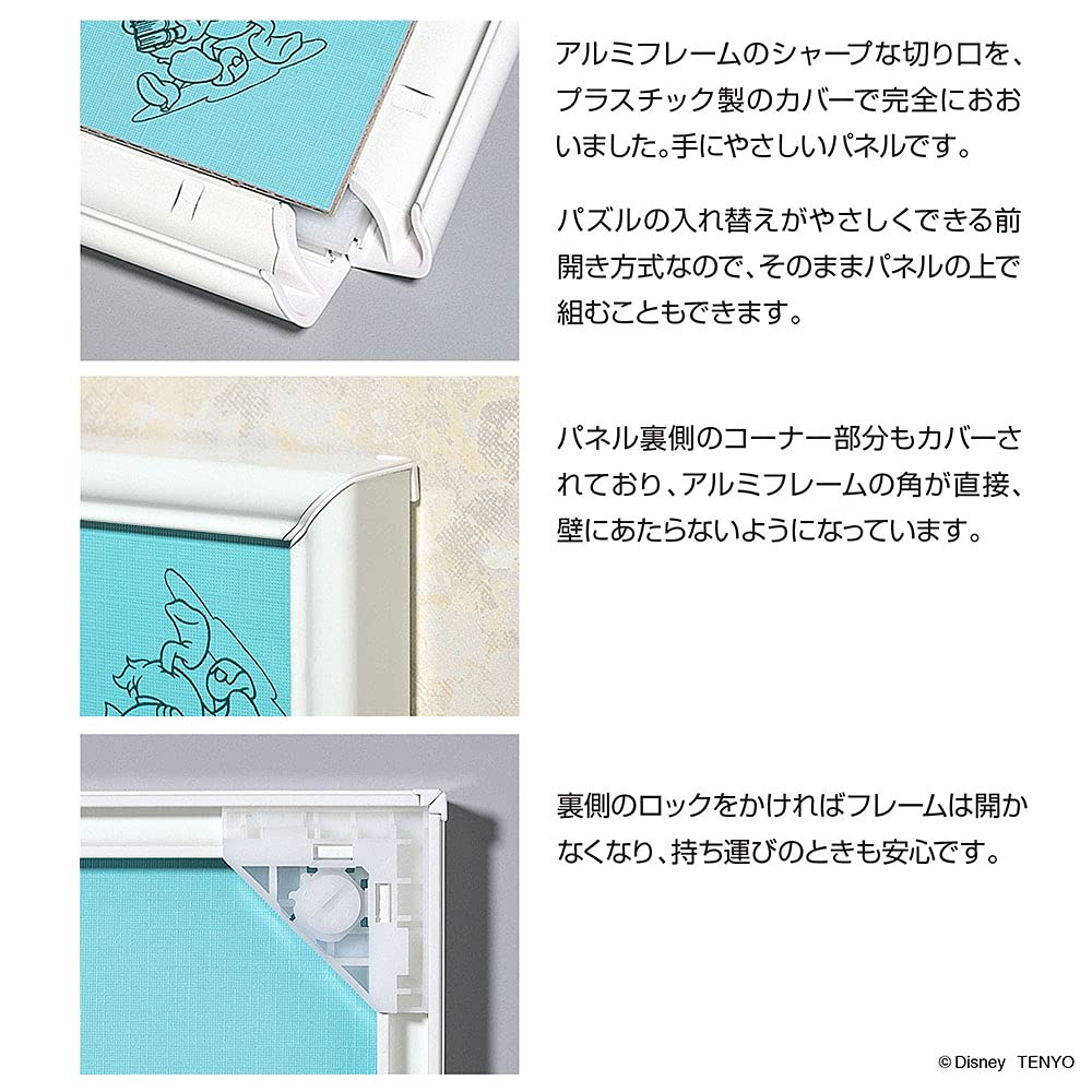 Tenyo [Made in Japan] Aluminum Puzzle Frame, Disney-Specific Safety Panel, 1000-Piece, White (51x73.5cm), One-Touch Front Opening with Locking