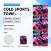 Cold quick-drying towels, printed fitness wipes, outdoor travel yoga sports towels