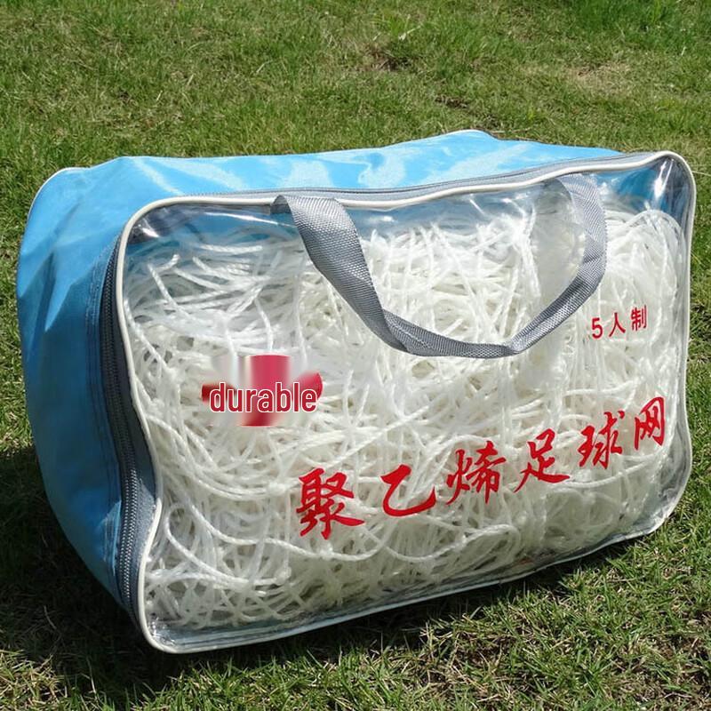 ShanShuo Soccer Goal Net