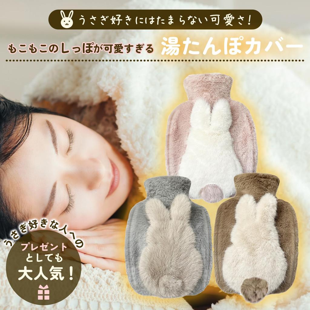 Sac Taske Rabbit Hot Water Bottle, Cold Protection, Eco-Friendly, Energy-Saving, with Cover (Gray)