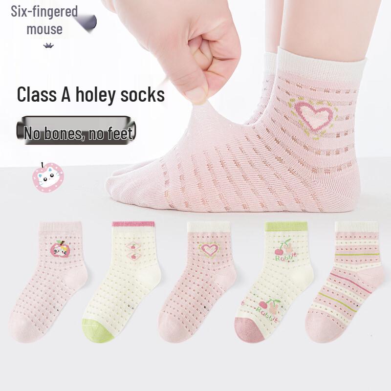 

Six-finger Mouse Girls Seamless Mesh Cotton Socks 12-15