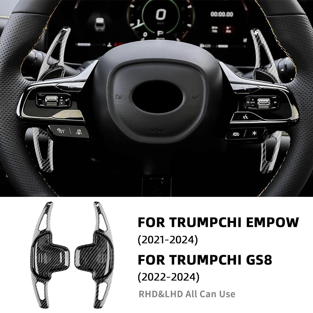 For GAC Trumpchi Empow 2021 2022 2023 2024 GS8 22-24 Car Steering Wheel Shift Paddle Shifter ABS Carbon Fiber Style