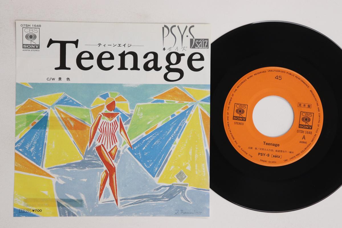

7inch Record PSYS - Teenage / Keshiki 07SH1648PROMO CBS SONY 1985 Japan Japanese Pop/Rock Used