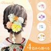 Baramoly Hair Hair Japanese Preserved Flower Fireworks Cute Hair Yellow Ornament, Accessory, Clothing, Kimono, Yukata, Ornament, Tsumami-zaiku,