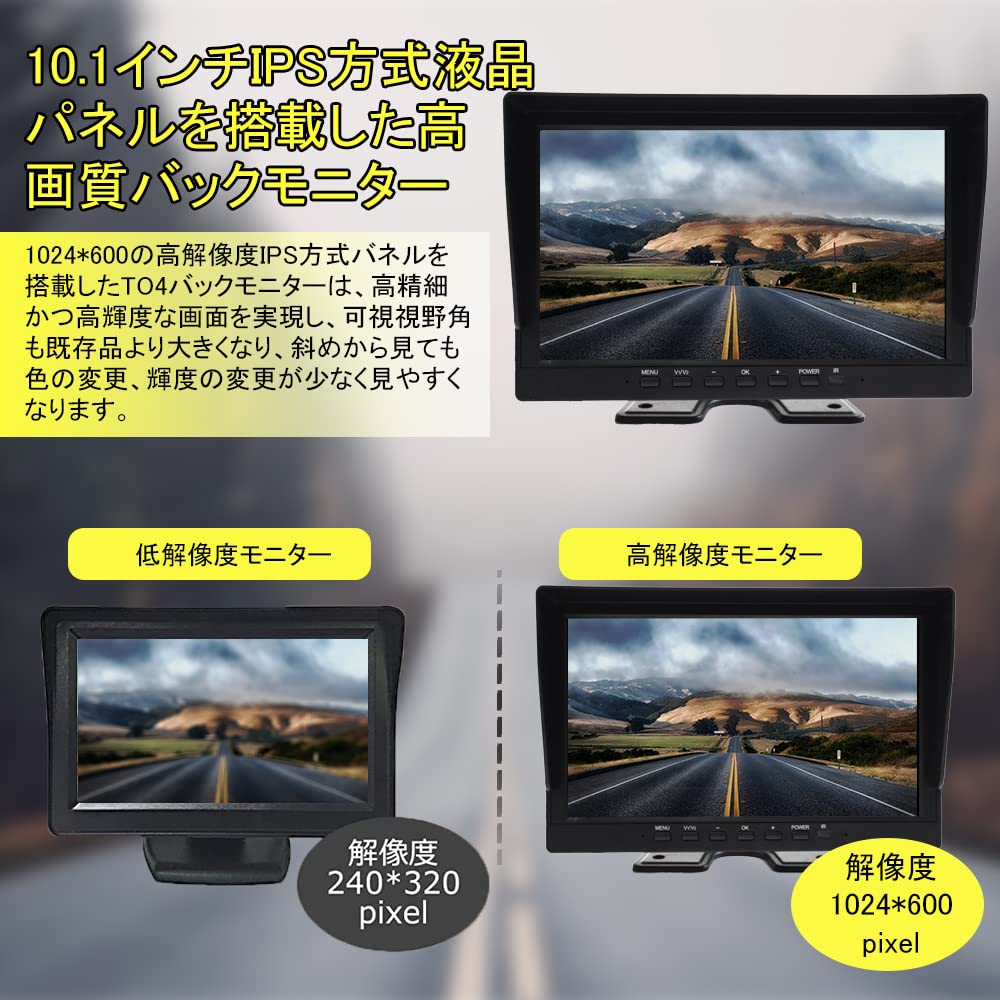 Ulopop LKW Armaturenbrett IPS 4K Bildschirm Monitor mit Aufnahme, Umschaltbare Hilfslinien zwischen Normal und Gespiegelt, Parküberwachung, Japanische Anleitung