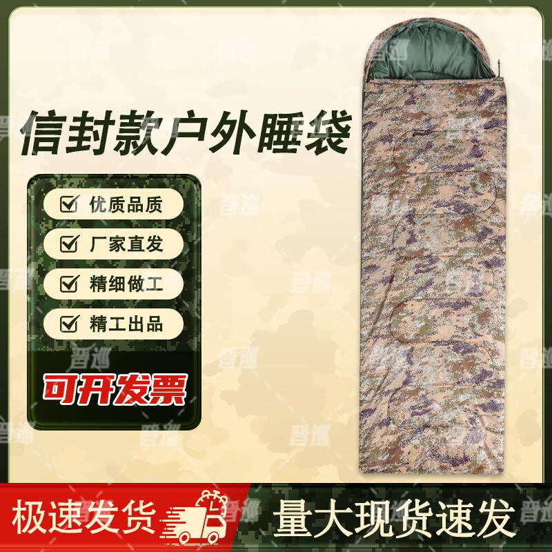 Jinxun Winter Warm Sleeping Bag Envelope Style