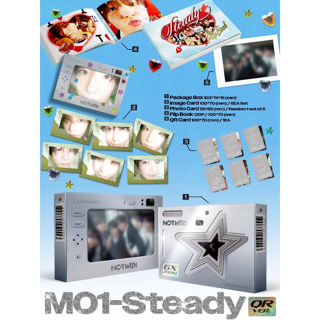 [READY STOCK] NCT WISH - 1ST MINI ALBUM STEADY QR Ver