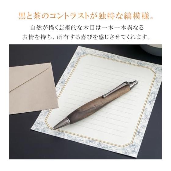 Luminio Wooden Thick Barrel Mechanical Pencil 0.5mm Premium Rare Wood Craftsmanship Handmade Japan (Ebony)