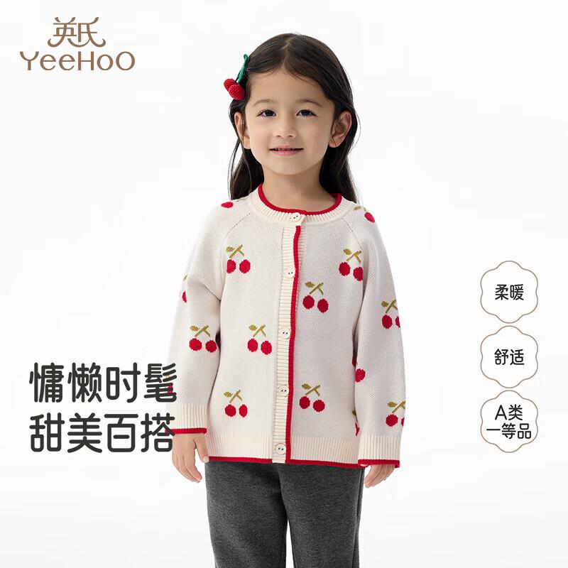 YEEHOO Girls Wool Blend Cardigan Sweater 110