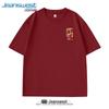 Jeanswest Unisex Gute Laune Grafik Baumwoll-T-Shirt