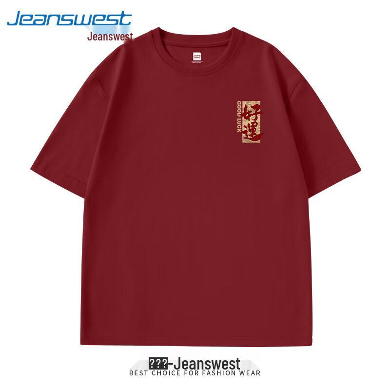 Jeanswest Unisex Gute Laune Grafik Baumwoll-T-Shirt