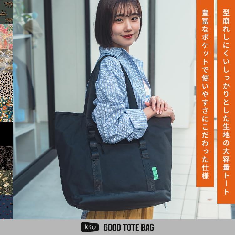 KiU 600D Tote Bag, Waterproof and Water-Repellent, Large Capacity, with Laptop Pocket, Zippered Pocket, Perfect for Commuting, School, or as a Diaper
