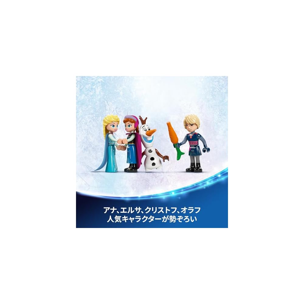 LEGO Disney Princess Elsa's Ice Palace Building Toy for Kids Ages 6-9 Educational Gift 43244