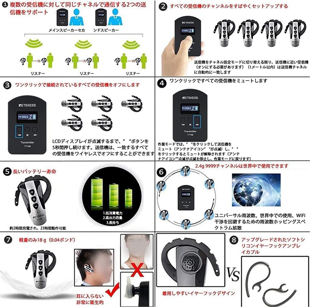 Retekess TT106 Wireless Guide System with 1 Transmitter and 10 Mini and Automatic Pairing for Factory Company Information Simultaneous and Church