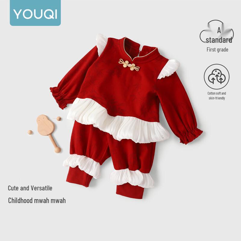 Youqi Baby Girls' Chinese-Style Festive Two-Piece Set