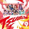 CD TSUBOMI - 9 (nine) Type-B YRCN95303 Japan ObiPop Used