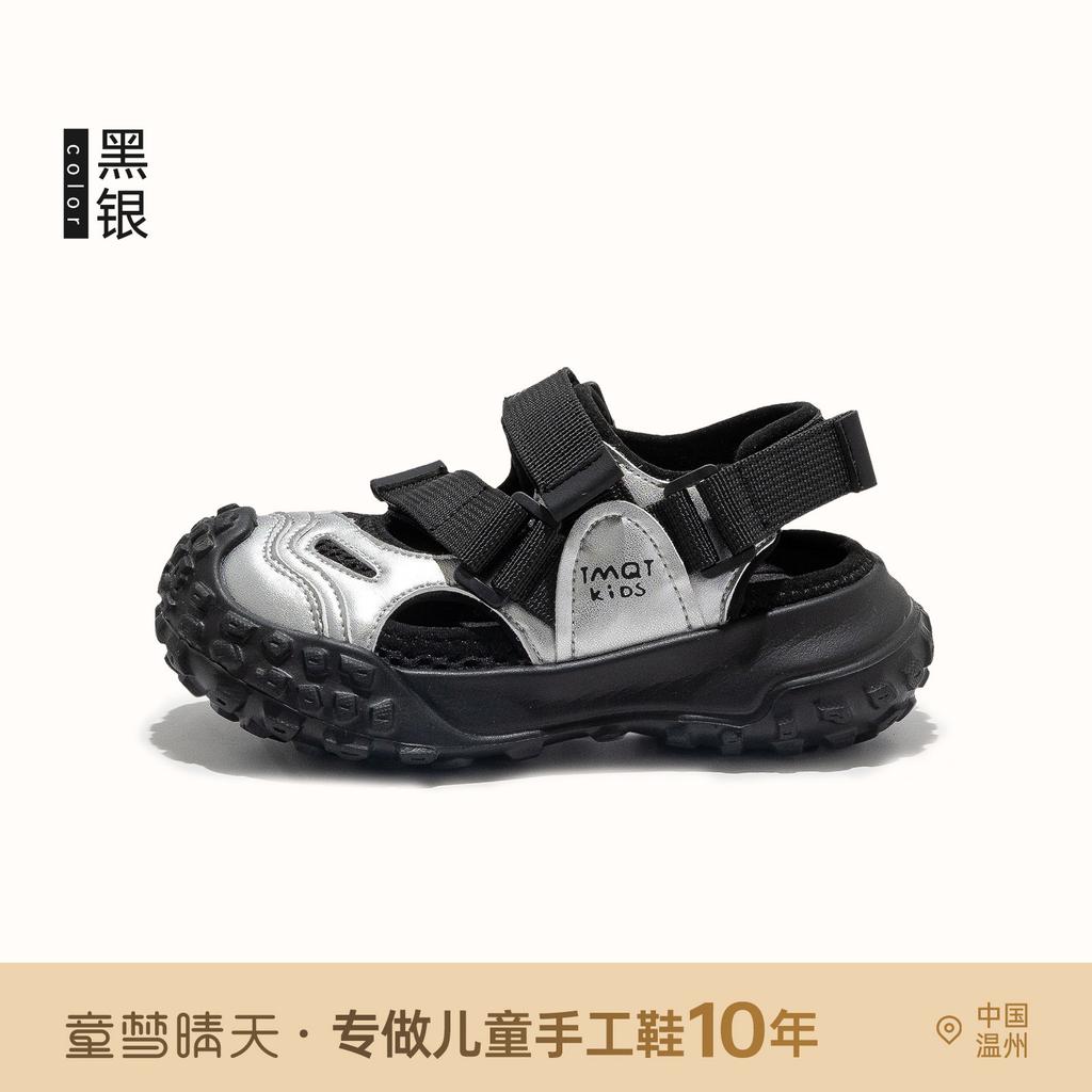 Children's sandals boys 2025 new summer baotou sports sandals summer older children's summer shoes girls shoes baby