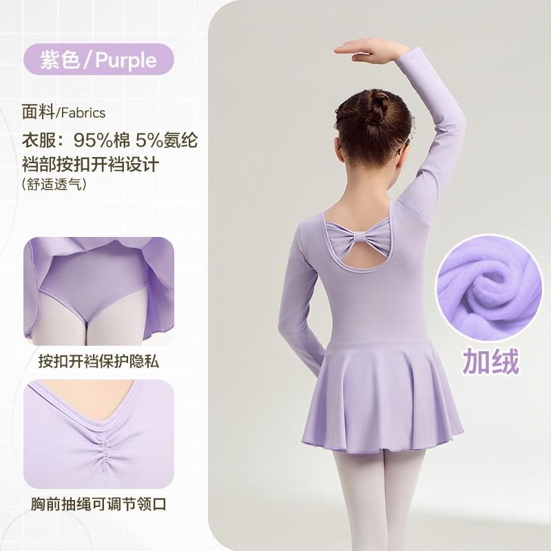 Abbigliamento Cotone Bambina Pratica Danza Ragazze Viola Manica Corta Costume Balletto Cinese